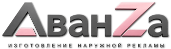 Наружная реклама и вывески в Белове цена от 16180 руб. 2026